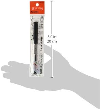 Kuretake FUDEGOKOCHI Brush pens, Flexible Brush tip, AP-Certified, for Details and Larger Spaces, Made in Japan (Black 3 Set)