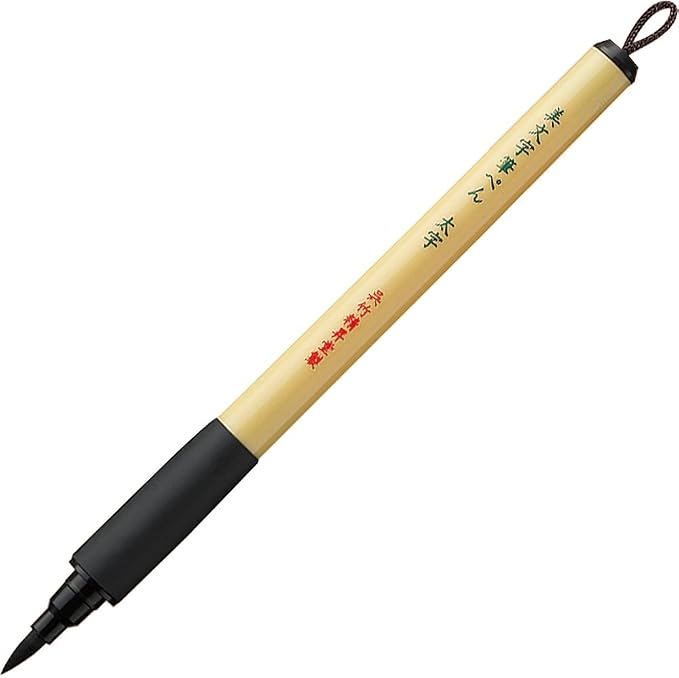 Kuretake Bimoji Fude Pen Large, Soft brush tip, brush tip marking fude brush pen, for Calligraphy, lettering, illustration, Professional, Made in Japan