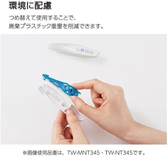 KOKUYO Correction Tape, 0.26 inches (6.5 mm) Wide for A 7mm Ruled Notebook, 19.7 ft (6 m) long, Pink, Japan Import (TW-MNT346)