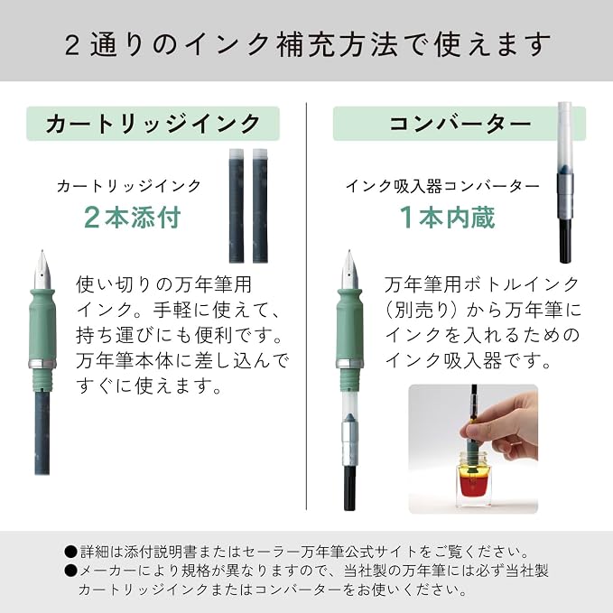 Sailor Fountain Pen, TUZU ADJUST Fountain Pen, Packaged, Red, Bold Point 11-0549-630