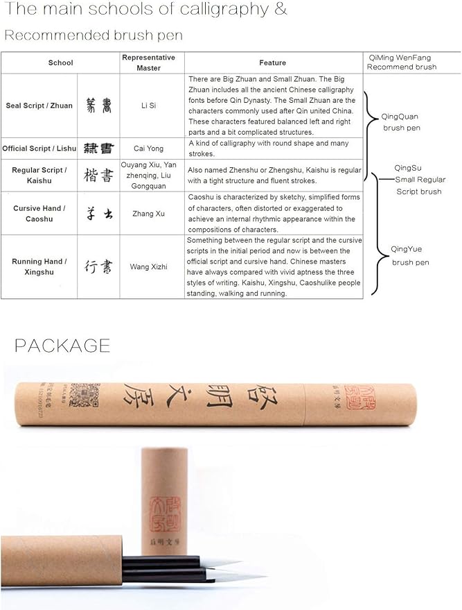 Chinese Calligraphy brush, QingQuan Zhongkai Chinese Brush, Calligraphy Brush set for Seal Script, Official, Regular Script Japanese Kanji Sumi Brush (QingQuan 3pc Set S+M+L)