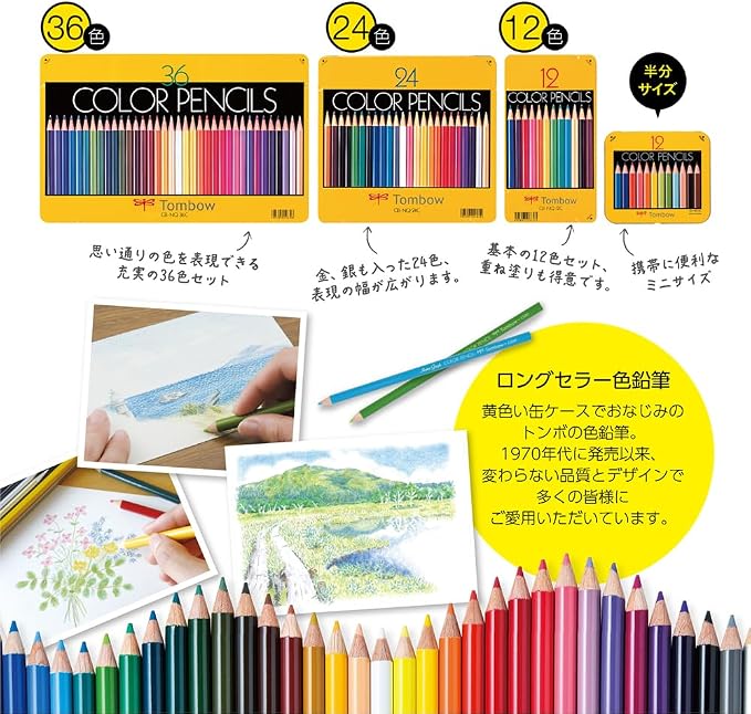 Tombow CB-NQ12C Colored Pencils NQ 12 Colors