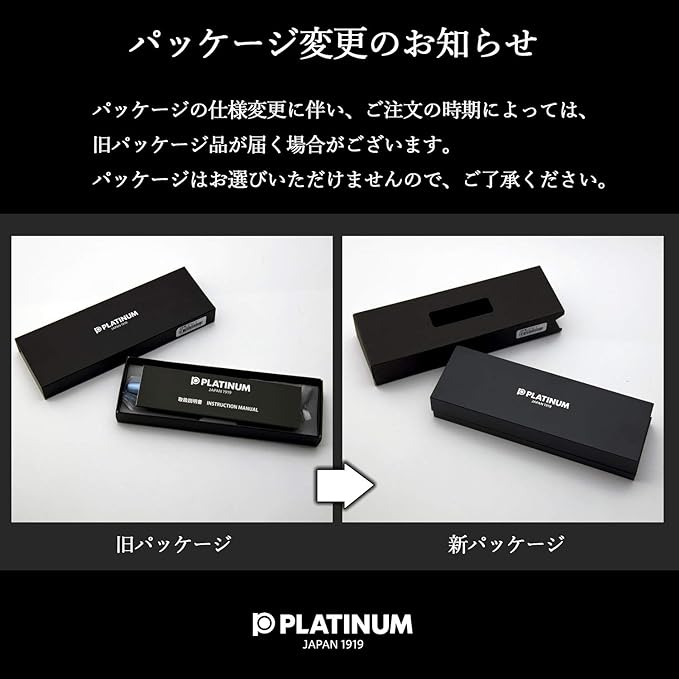 Platinum Fountain Pen, Plaisir Fine Nib, Black (PGB-1000-#1-F)