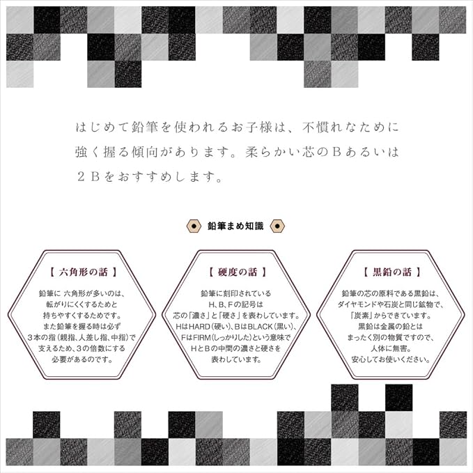 三菱鉛筆 Mitsubishi Pencil pencil Unistar hexagonal Standard B dozen (12 pieces) (japan import)
