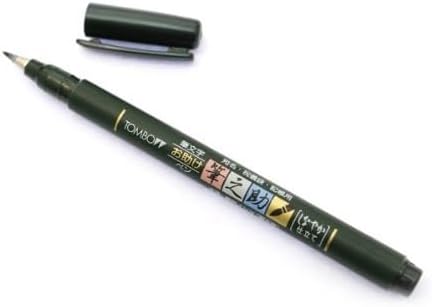 Fudenosuke Brush Pen Black x6-pen pack, with Takes To Do List Notepad - Calligraphy Pens for Writing and Art Drawings (3x Soft + 3x Hard)