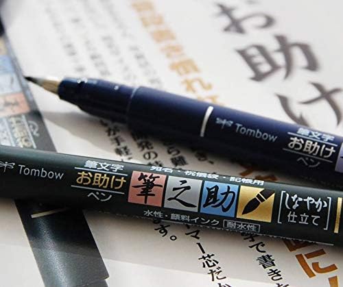 Tombow Fudenosuke Brush Pen, Hard Tip, Black (Pack of 2)