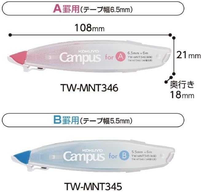 KOKUYO Correction Tape, 5.5 mm Wide for B 6mm Campus Ruled Notebook, 19.7 ft (6 m) Long, Blue (TW-MNT345)