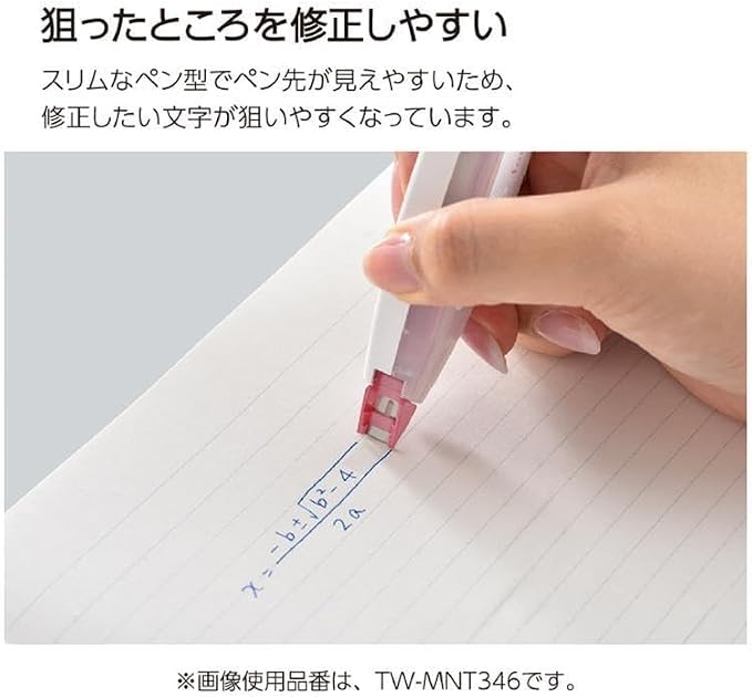 KOKUYO Correction Tape, 5.5 mm Wide for B 6mm Campus Ruled Notebook, 19.7 ft (6 m) Long, Blue (TW-MNT345)