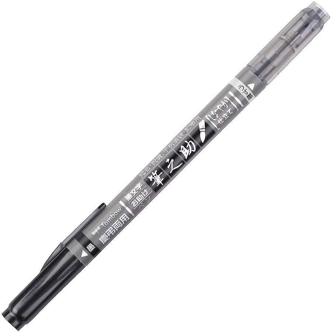 Tombow 82040 Fudenosuke Brush Pen, Twin Tip, Black/Gray Fudenosuke Brush Pen for Calligraphy and Art Drawings