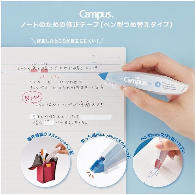 KOKUYO Correction Tape, 5.5 mm Wide for B 6mm Campus Ruled Notebook, 19.7 ft (6 m) Long, Blue (TW-MNT345)