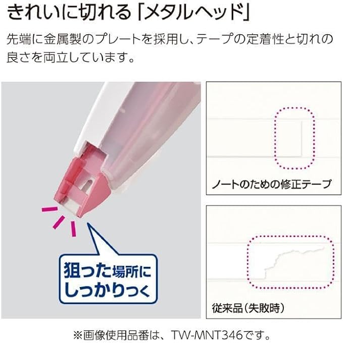 KOKUYO Correction Tape, 0.26 inches (6.5 mm) Wide for A 7mm Ruled Notebook, 19.7 ft (6 m) long, Pink, Japan Import (TW-MNT346)