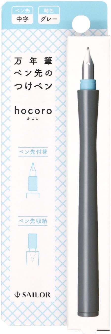 Sailor Fountain Pen, Hocoro, Medium Point, Gray 12-0135-421