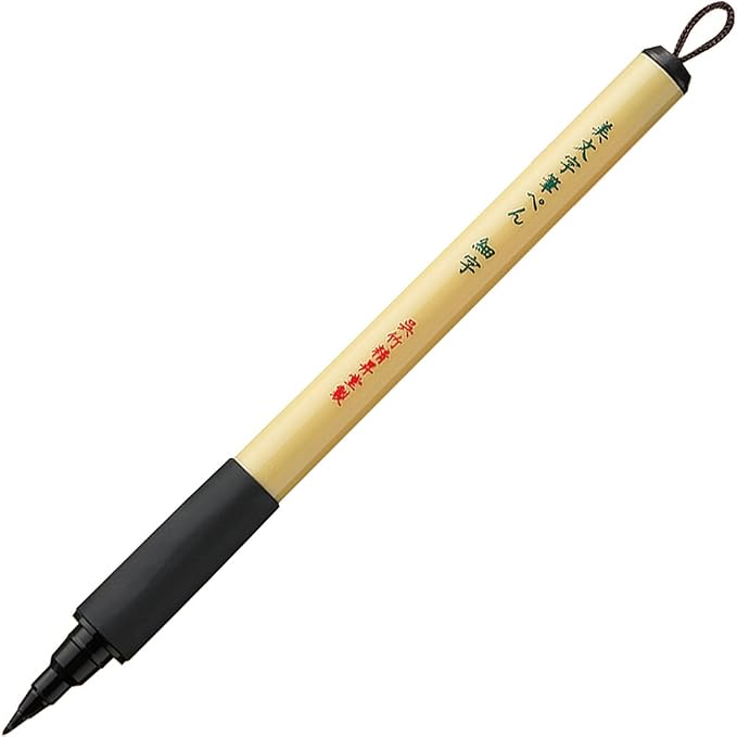 Kuretake Bimoji Fude Pen Fne, Hard brush tip,brush tip marking fude brush pen, for Calligraphy, lettering, illustration, Professional, Made in Japan