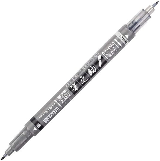 Tombow 82040 Fudenosuke Brush Pen, Twin Tip, Black/Gray Fudenosuke Brush Pen for Calligraphy and Art Drawings