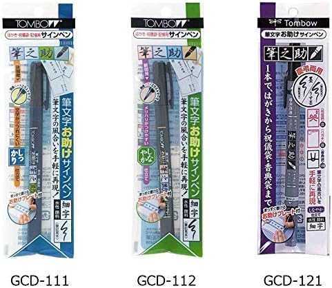 Tombow Fudenosuke Fude Brush Pen 3 Type Set, Hard (GCD-111), Soft (GCD-112), Dual Brush (GCD-121), with Original Sticky Notes