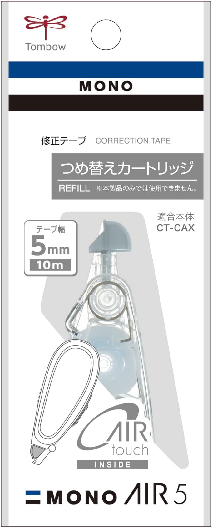Tombow CT-CAR5C-5P Tombow Pencil Correction Tape, Mono Air Refill Type, Refill Cartridge, Tape Width 0.2 inches (5 mm), Pack of 5