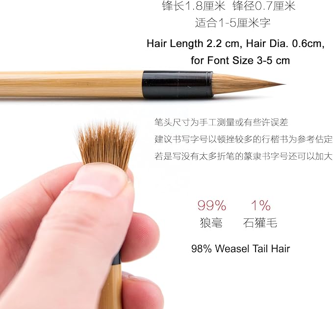 Weasel Hair Chinese Calligraphy Brush Premium Chinese Brush Sumi Brushes 99% Weasel Hair wolf hair for Font 3-5cm, 1pc QingJin