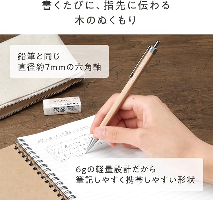 Tombow KIMONOGATARI Mechanical Pencil 0.5mm, Natural Wood Barrel, DHA-151 Japanese Eco-Friendly Pencil (Forest Green)