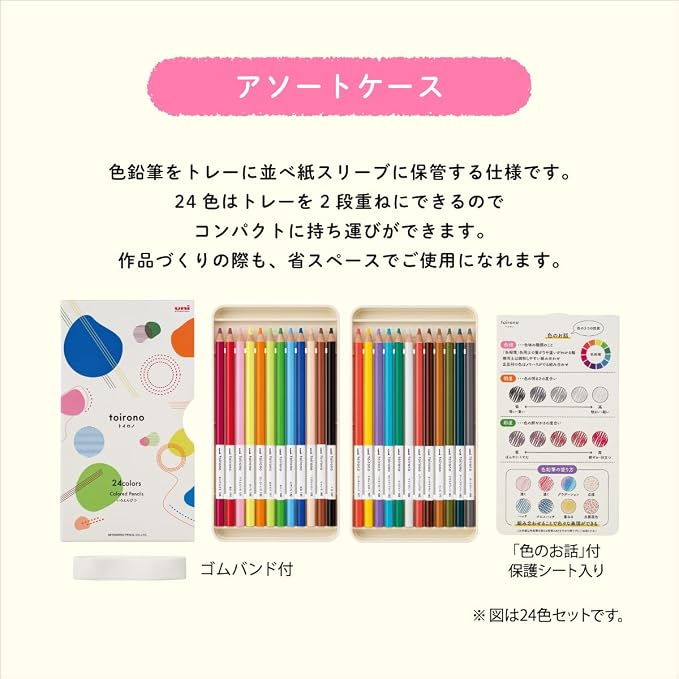 三菱鉛筆 Colored Pencils Set, Soft Core Pencils for Coloring
