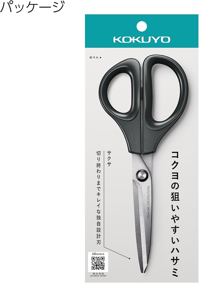 7“ Scissor All purpose with Straight Stainless Steel Blade, Black, Percise Cutting Performance, Easy to Aim, Heavy Duty Cutter for Office Home School Craft Supplies (HSM-110D)
