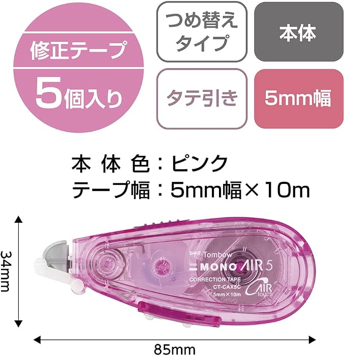 Tombow Mono Air CT-CAX5C80-5P Correction Tape, Refill Type, 0.2 inch (5 mm) Width, Pink, Set of 5
