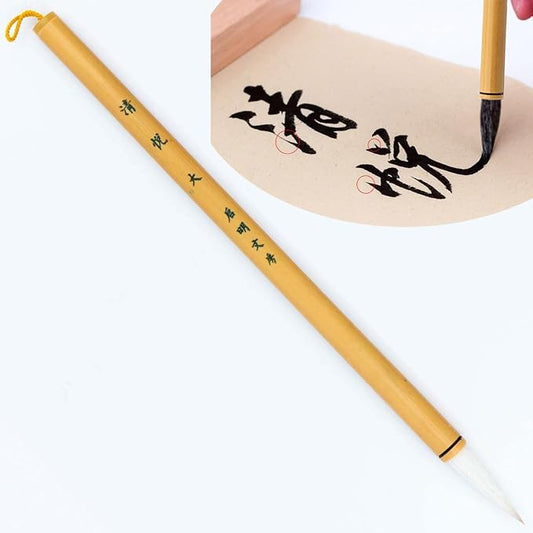 Chinese Calligraphy Brush, Chinese Brush Sumi Brush Pen for 7–10cm, Liquid Ink Brush for Regular/Running/Cursive Script, Painting Drawing Brushes Kanji Art, QingYue Large 1pc