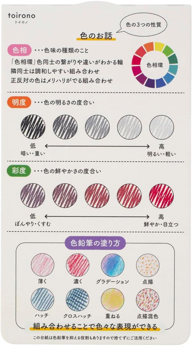 三菱鉛筆 Colored Pencils Set, Soft Core Pencils for Coloring