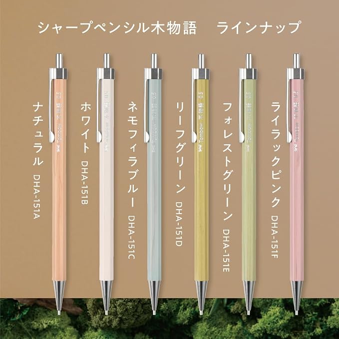 Tombow KIMONOGATARI Mechanical Pencil 0.5mm, Natural Wood Barrel, DHA-151 Japanese Eco-Friendly Pencil (Natural)