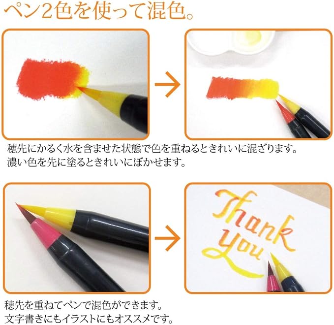 Akashiya Fude Brush Pen Sai, 5 Winter Color Set (CA200/5VD)