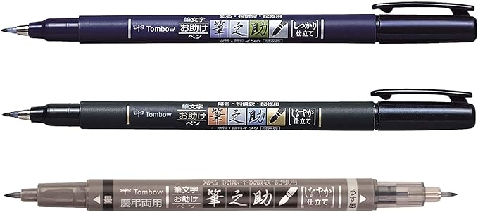 Tombow Fudenosuke Fude Brush Pen / Soft & Hard & Twin Tips / Value set