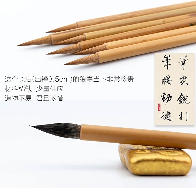Weasel Hair QingJian Chinese Brush, Calligraphy Brush, 90% Weasel Tail's Hair Calligraphy Brush Pen 1 pc (QingJian 1/PK)