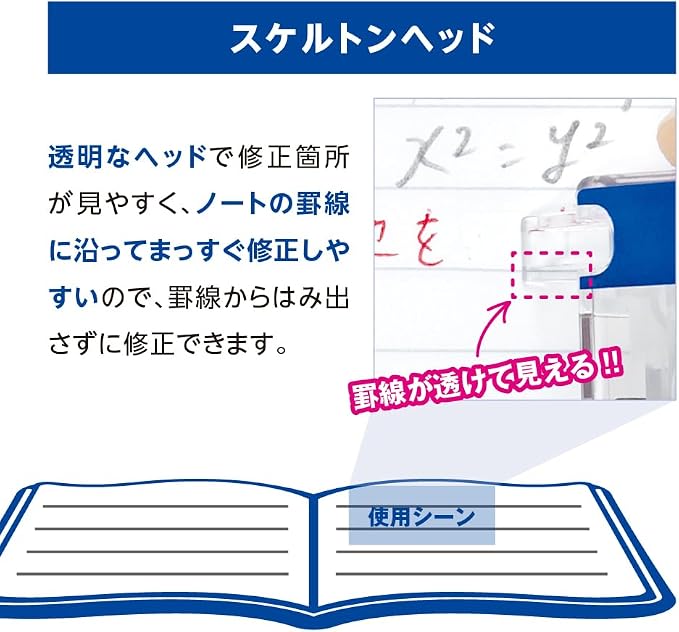 Correction Tape MONO note [Standard] W 2.5mm × 4m CT-YCN2.5 (japan import)