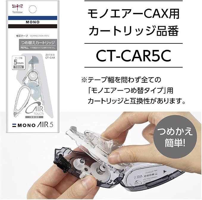 Tombow CT-CAX5C11-5P MONO Mono Air Refill Type, 0.2 inch (5 mm) Wide, Black, Set of 5