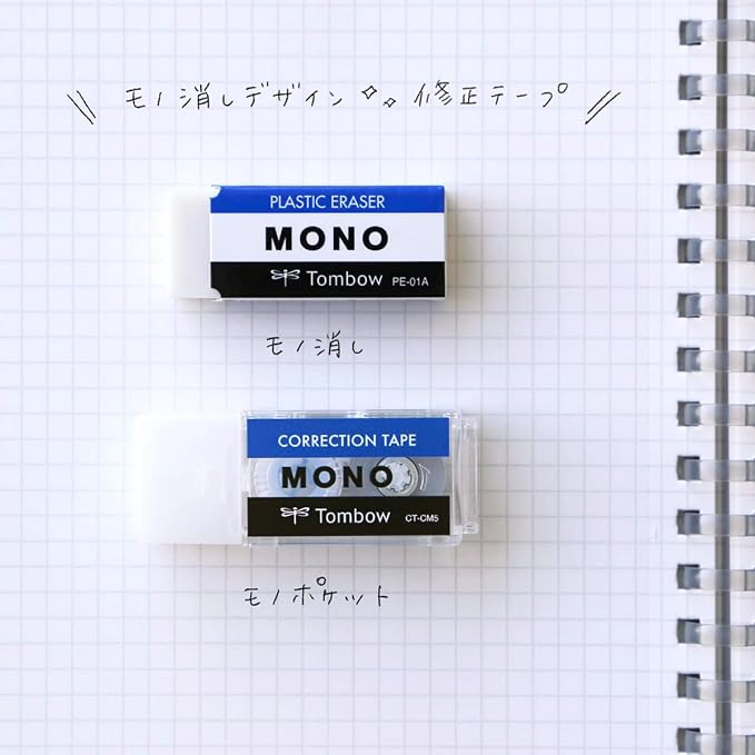 Tombow CT-CM5C80-5P MONO Mono Pocket Correction Tape, Tape Width 0.2 inches (5 mm) x 13.1 ft (4 m), Pink, 5 Pieces