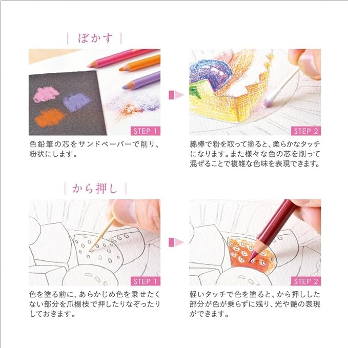 Mitsubishi Pencil K88012CP Colored Pencils, 880, 12 Colors