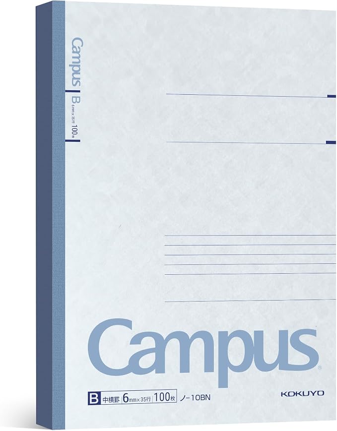 KOKUYO Campus Composition Notebook, 1 Pack B5 Lined Notebooks with 100 Sheets 6mm Ruled Paper, 7 x 10 inch Notebook for School and Work, School Supplies Comp Book for Journal Diary