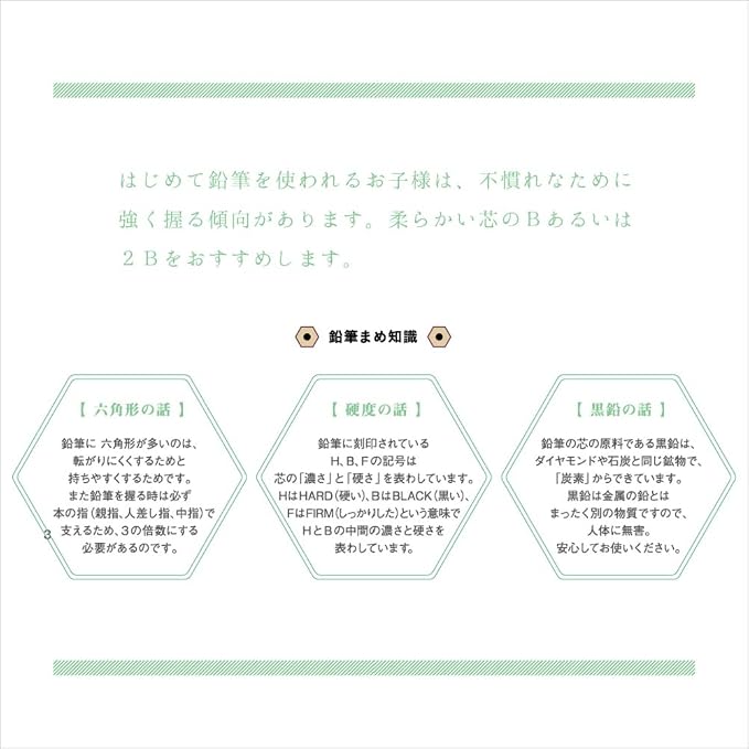Mitsubishi Pencil Co., Ltd. 9800 pencil dozen (12 pieces) HB K9800HB (japan import)