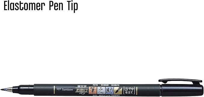 Tombow 82039 Fudenosuke Brush Pen, Soft Tip 5-Pack, Black