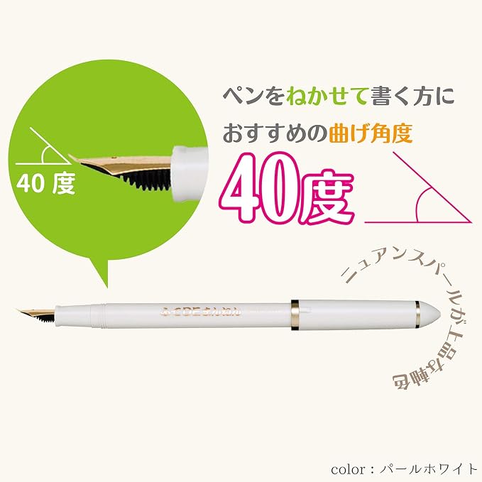 Sailor Fude/Brush Pen, Fude De Mannen, Pearl Pink
