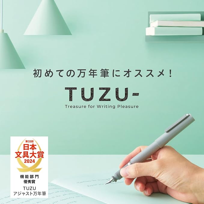 Sailor Fountain Pen TUZU ADJUST Fountain Pen in Package Green Fine Point 11-0549-260
