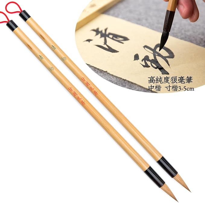 Weasel Hair QingJin Chinese Calligraphy Brush, Chinese Brush, 99% Weasel Hair, for Font Middle Size 3-5cm, QingJin 2pcs Set