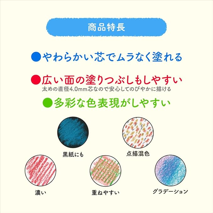 三菱鉛筆 Colored Pencils Set, Soft Core Pencils for Coloring