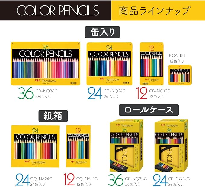 Tombow CB-NQ12C Colored Pencils NQ 12 Colors