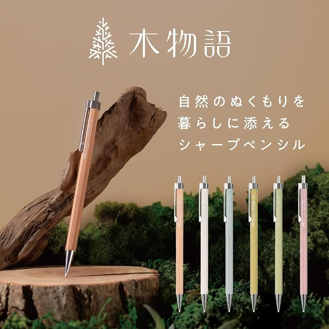 Tombow KIMONOGATARI Mechanical Pencil 0.5mm, Natural Wood Barrel, DHA-151 Japanese Eco-Friendly Pencil (Natural)