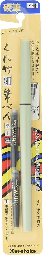 Kuretake Brush Fine Brush Pen Tabletop (No. 7) Blister