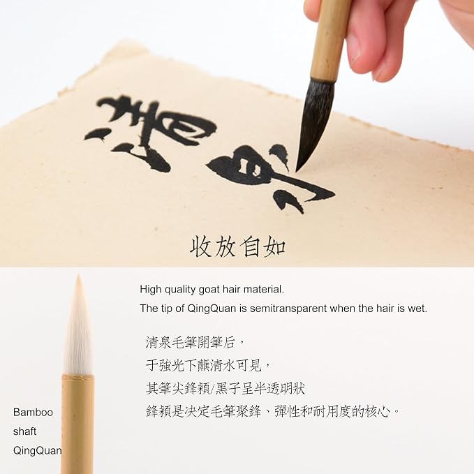 Chinese Calligraphy brush, QingQuan Zhongkai Chinese Brush, Calligraphy Brush set for Seal Script, Official, Regular Script Japanese Kanji Sumi Brush (QingQuan 3pc Set S+M+L)