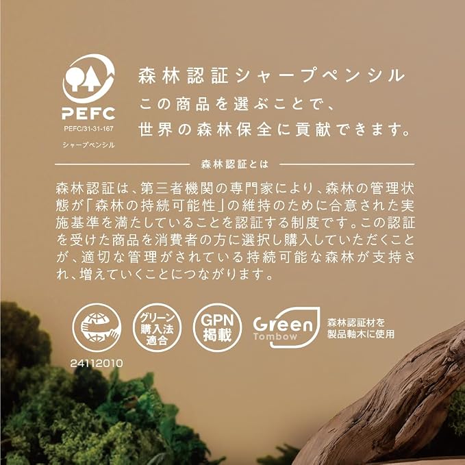 Tombow KIMONOGATARI Mechanical Pencil 0.5mm, Natural Wood Barrel, DHA-151 Japanese Eco-Friendly Pencil (Natural)