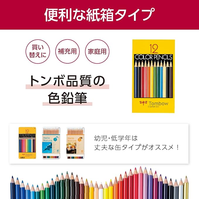Tombow CQ-NA12C Colored Pencils NA 12 Colors in Paper Box