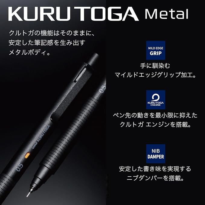 Uni Kuru Toga Metal Mechanical Pencil, Auto Lead Rotation, 0.5mm Fine Point, All-Metal Body, Silent Blue, M5KH1P.10