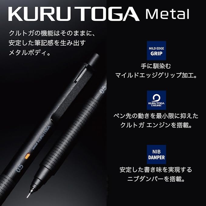 Uni Kuru Toga Metal Mechanical Pencil, Auto Lead Rotation, 0.5mm Fine Point, All-Metal Body, Nocturne Black, M5KH1P.24